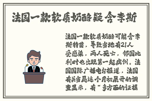 门事件更新